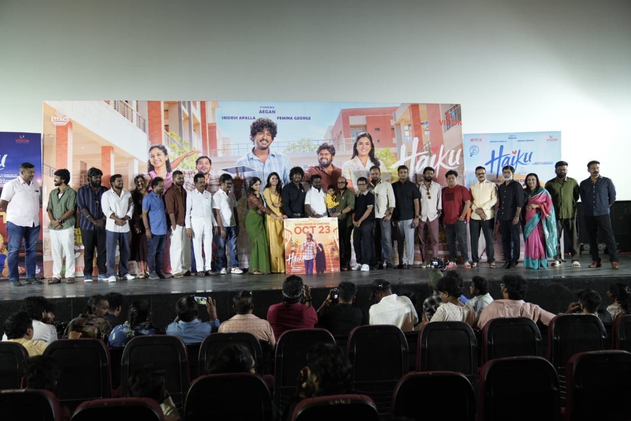 ‘ஹைக்கூ’ திரைப்படத்தின் இசை வெளியீட்டு விழா!