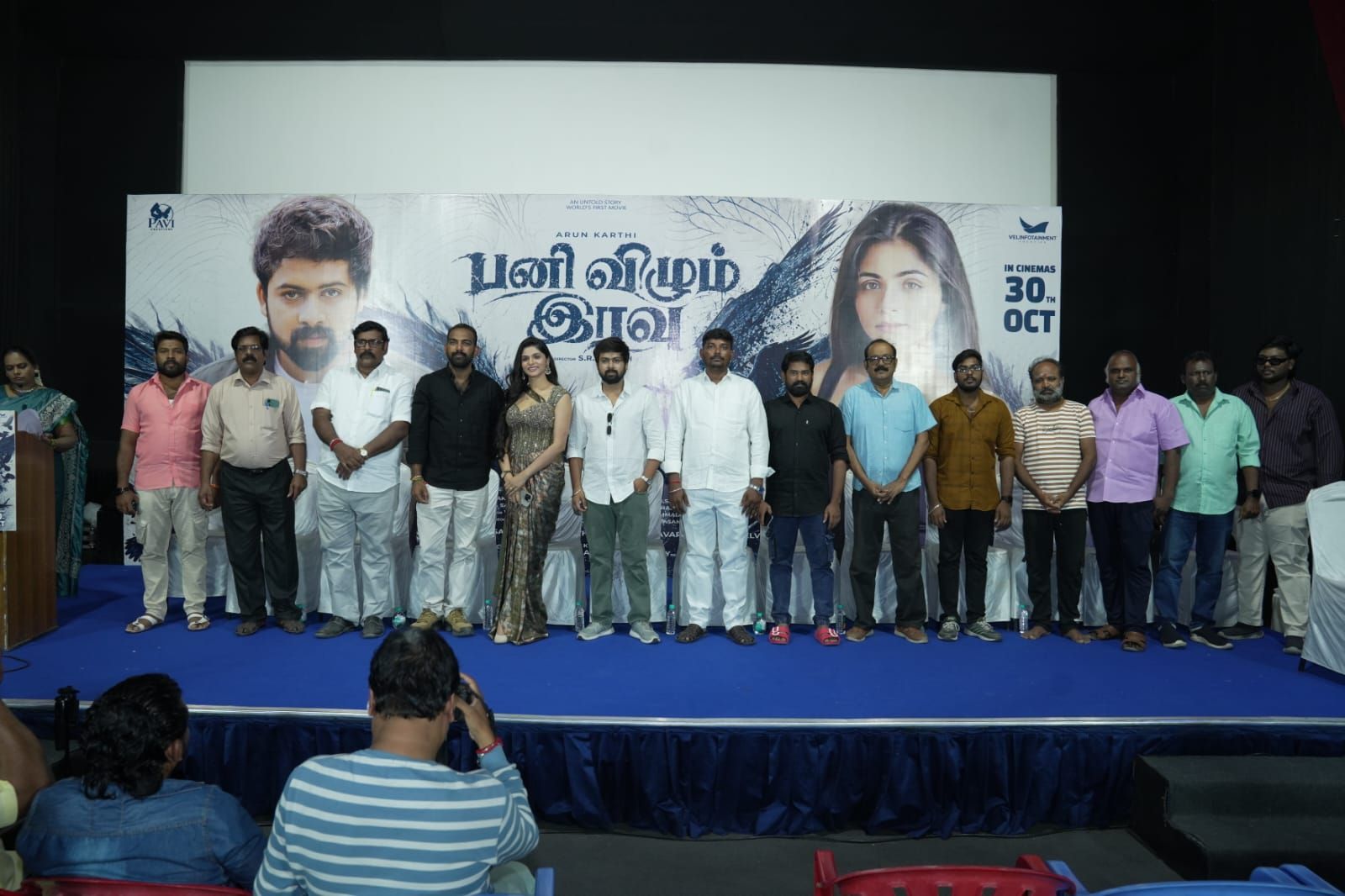 You are currently viewing ‘பனி விழும் இரவு’ பட பத்திரிக்கையாளர் சந்திப்பு !! 