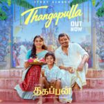ஜீவாவின் ‘தகப்பன்’ படத்திலிருந்து ‘தங்கப்புள்ள’ ஃபர்ஸ்ட் சிங்கிள் வெளியீடு!