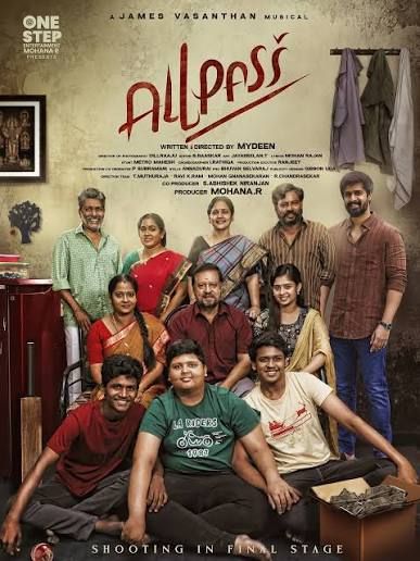 All Pass Tamil Movie Review: Can Three Families Stay United Through Difficult Times?