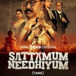 Sattamum Needhiyum 2 Tamil Web Series Review: Four Cops, One Murder and a Fight for Justice