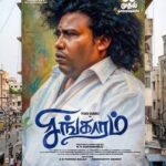 Singgaramm Tamil Movie Review: A Fight for Identity, Dignity and Rights!