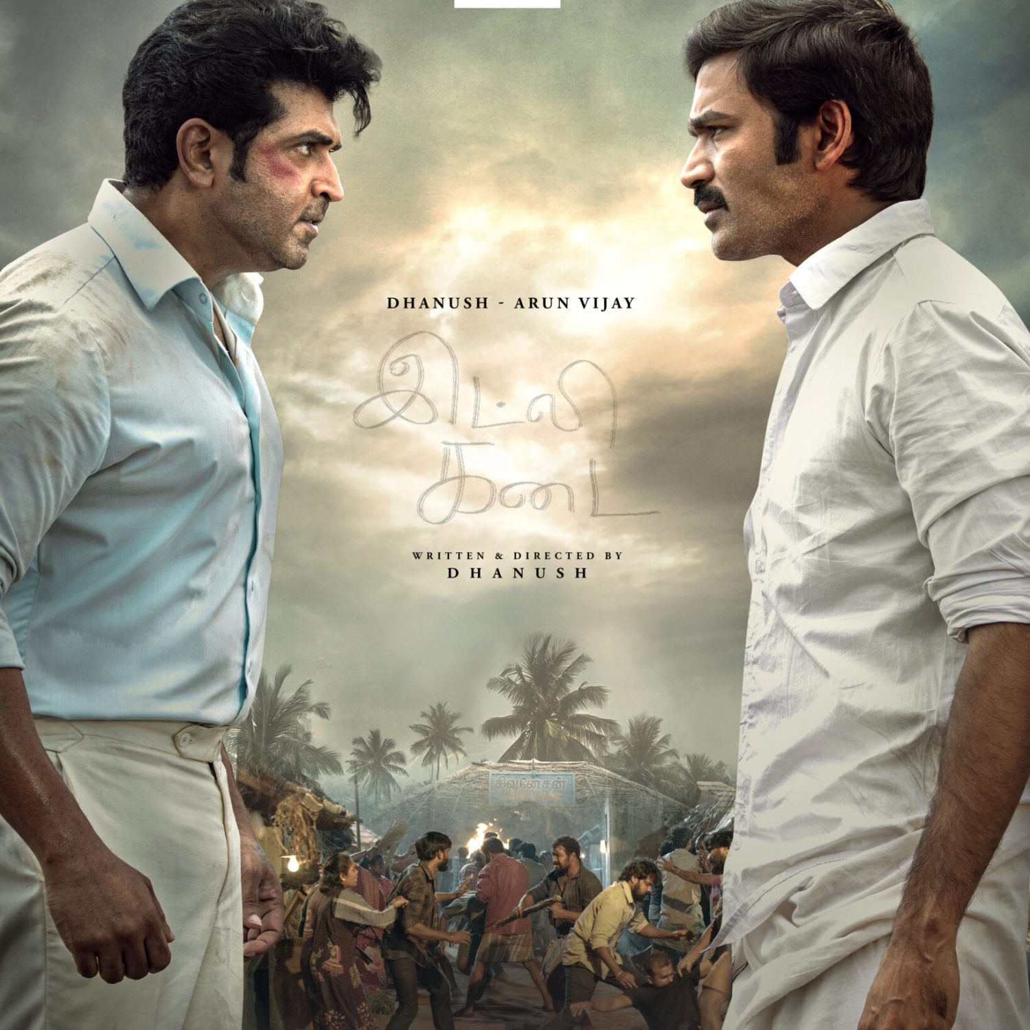 Idly kadai from today flat